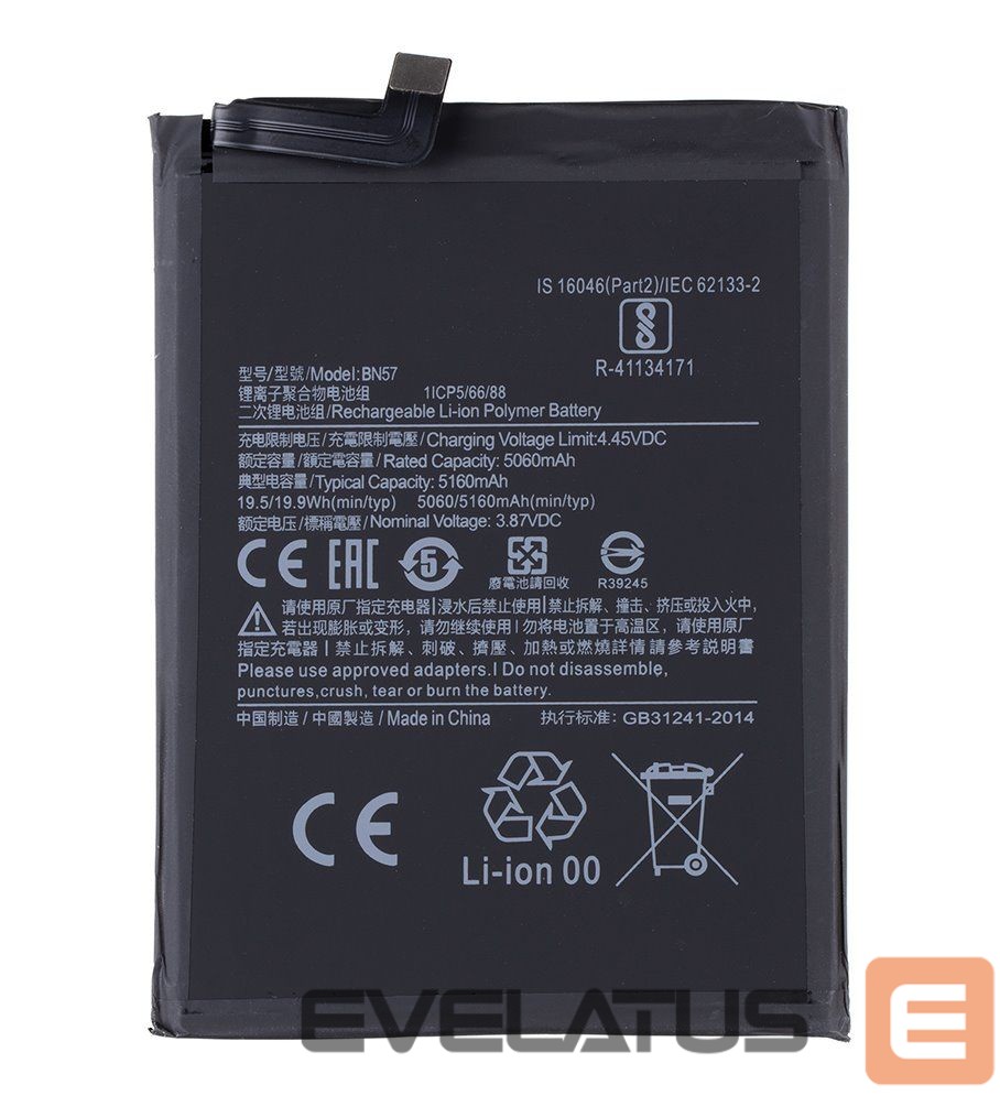 Akumuliatorius - BN57 Xiaomi Battery 5160mAh (OEM)