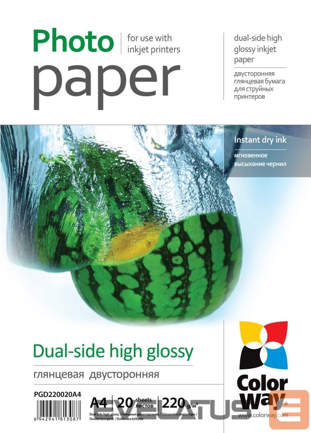 Biuro įrankiai ColorWay High Glossy dual-side Photo Paper A4 220 g/m²